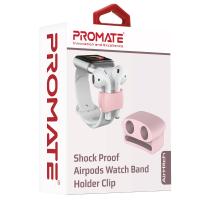 Promate AirHitch Shock Proof Airpods Watch Band Holder Clip ( PINK )