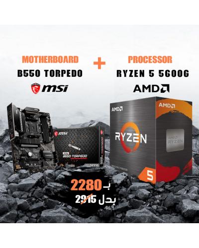 Bundle : ( AMD Ryzen™ 5 5600G Desktop Processor + MSI MAG B550 TORPEDO Motherboard )