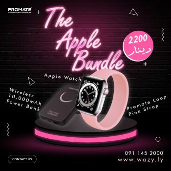 The Apple Bundle